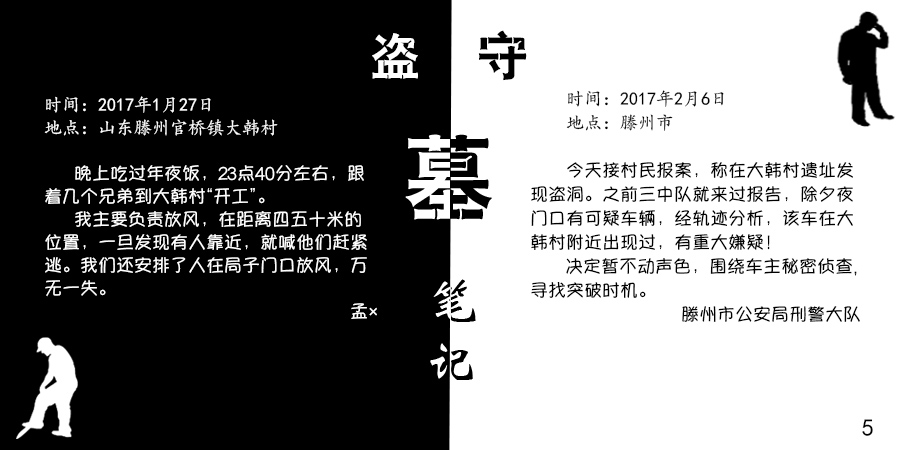 20171228180436515616284.jpg