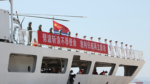  The hospital ship "Peace Ark" of the Chinese Navy sets sail to carry out the task of "Harmonious Mission-2024"