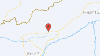 新疆克孜勒苏州阿图什市附近发生5.5级左右地震