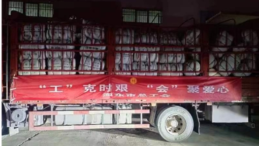 青海海东市总工会60万元爱心物资连夜送达重灾区